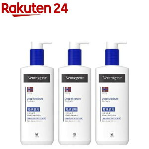 ニュートロジーナ ディープモイスチャー ボディミルク 乾燥肌用 無香料(250ml*3本セット)【Neutrogena(ニュートロジーナ)】