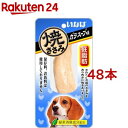いなば 焼ささみ ガラスープ味(48本セット)【焼ささみ】