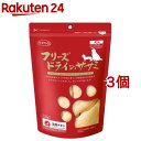 （まとめ買い）マルジョー&ウエフク フリーズドライ 馬肉 20g 犬用おやつ 〔×8〕 【北海道・沖縄・離島配送不可】