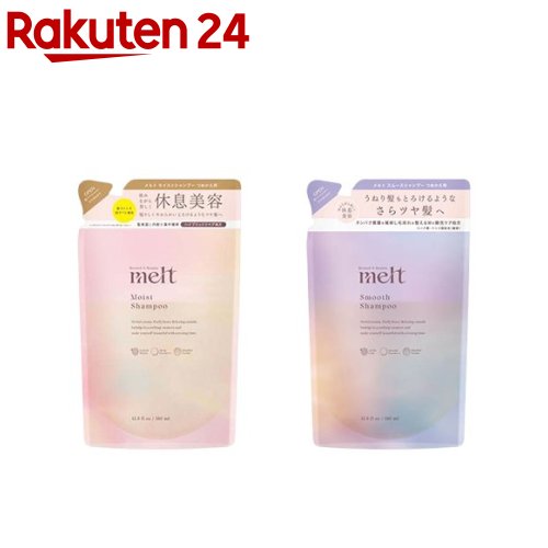 メルト シャンプー つめかえ用(380ml×2セット)【melt】