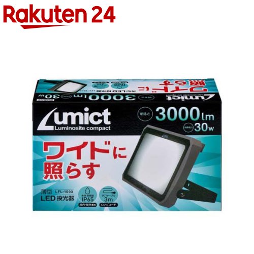 商品画像1