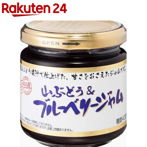 全国お取り寄せグルメ食品ランキング[ジャム(61～90位)]第71位