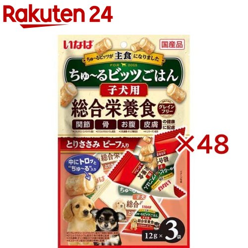 いなば ちゅ〜るビッツごはん 子犬用 とりささみ ビーフ入り(12g*3袋入*48セット)