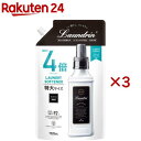 ランドリン 柔軟剤 特大容量 クラシックフローラル 詰め替え 4倍サイズ(1920ml×3セット)