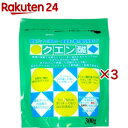クエン酸(300g×3セット)
