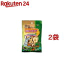 フルーツ王国 栄養満点バナナ(75g*2袋セット)【ピッコリーノ】