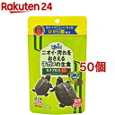 ひかり カメプロス ミニ(40g*50コセット)【ひかり】