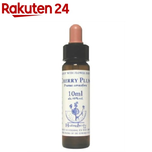 楽天楽天24Healing Herbs チェリープラム（10ml）【HealingHerbs（ヒーリングハーブス）】