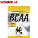 ALPRON BCAA プレーン(100g)【アルプロン】