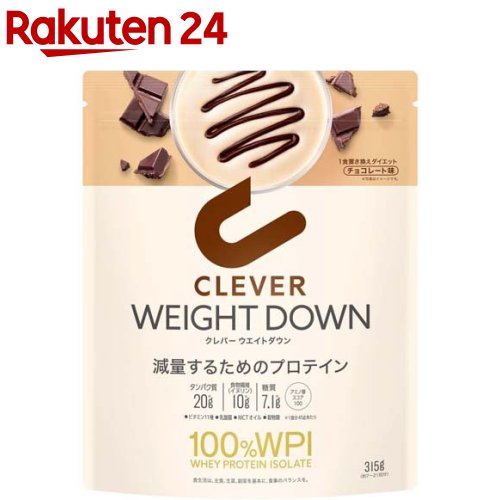 クレバー ウエイトダウン プロテイン チョコレート味(315g)