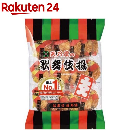 天乃屋 大入歌舞伎揚(16枚入)のサムネイル