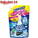 熱中対策 シャツクール 冷感ストロング 詰め替え(370ml)【熱中対策】