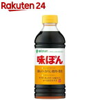 ミツカン 味ぽん(500ml)【味ぽん】[ぽん酢 ポン酢 味ポン 味付けぽん酢 味付けポン酢]