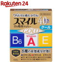 【第2類医薬品】スマイル40EX ゴールドクール(13ml)【スマイル】