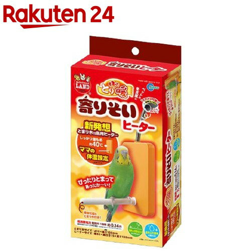 ミニマルランド ほっととり暖 寄りそいヒーター(1個)【ミニマルランド】のサムネイル