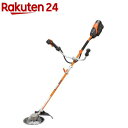 充電式草刈機 バッテリー2個付き PBC-3650-AAB 0568703(1セット)【工進】