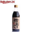 楽天楽天24国産有機醤油 機有るべし（500ml）【org_4_more】【大徳醤油】[醤油 美味しい うまい 旨い 人気 おすすめ 老舗 濃口]