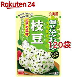 混ぜ込みわかめ 枝豆(29g*120袋セット)【混ぜ込みわかめ】