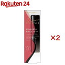 キスミーフェルム ミセイロルージュ ハイコーラル01(3.7g×2セット)【キスミー フェルム】
