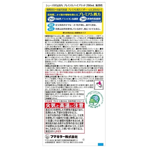���塼���ε����� �ץ�ߥ���ϥ��֥�å� ̵����(280ml��24���å�)�ڥեޥ��顼 ���륳������ݥ��꡼����