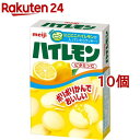 明治 ハイレモン(27g*10コセット)【meijiSU01】 明治 ハイレモン(27g*10コセット)【meijiSU01】