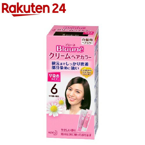 ブローネ クリームヘアカラー 6やや濃い栗色(1液40g・2液40g)【bqk】【ブローネ】[白髪染め]