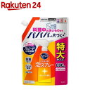 キュキュット 食器用洗剤 クリア泡スプレー オレンジの香り つめかえ用 特大サイズ(690ml)【キュキュット】