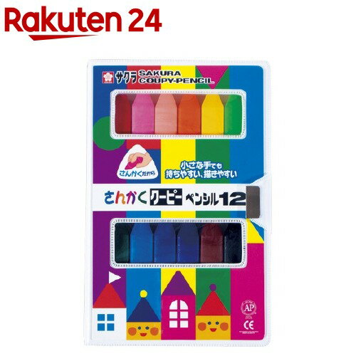 サクラ さんかくクーピーペンシル 12色 FYL12(12色入)のサムネイル