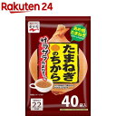 楽天楽天24永谷園 たまねぎのちから サラサラたまねぎスープ（40食入）【永谷園】