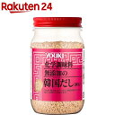 楽天楽天24ユウキ食品 化学調味料無添加の韓国だし（110g）【ユウキ食品（youki）】