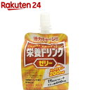 栄養ドリンクゼリー(180g*36コ入)【リブラボラトリーズ】