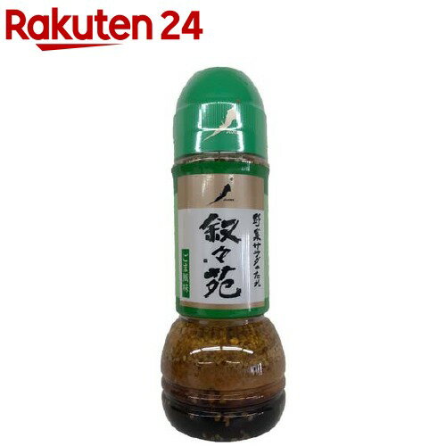 叙々苑 野菜サラダのたれ ごま風味(300ml)【イチオシ】【叙々苑】[叙々苑 焼肉 調味料 タレ 万能 ドレッシング]