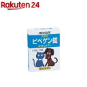 ピペゲン錠(0.5g*12錠)