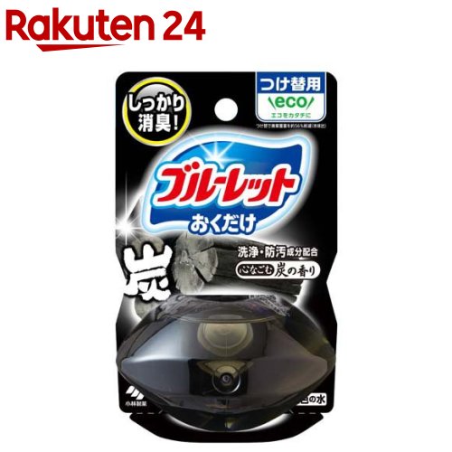 液体ブルーレットおくだけ つけ替用 心なごむ炭の香り(70ml)【ブルーレット】