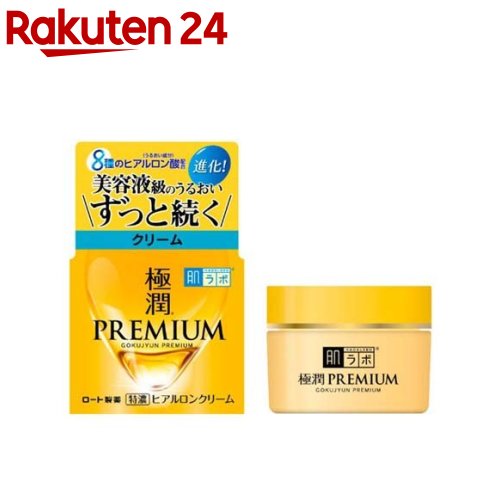 肌ラボ スキンケア 肌ラボ 極潤プレミアム ヒアルロンクリーム(50g)【肌研(ハダラボ)】[エイジング 化粧水 保湿 無着色 無香料 弱酸性]