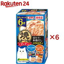 焼かつおディナー ほたて・本格だしバラエティ(6袋入×6セット(1袋50g))【焼かつお】