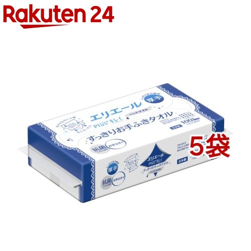 エリエール Plus+キレイ すっきりお手ふきタオル 100枚*5袋セット 【エリエール】