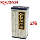 【第2類医薬品】「クラシエ」漢方 柴胡桂枝湯エキス顆粒(45包*2箱セット)【クラシエ漢方 青の顆粒】