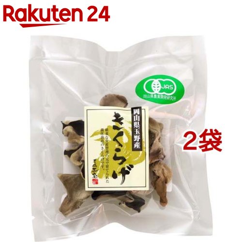 三宝ウエルネス 有機乾燥きくらげホール(15g*2袋セット)