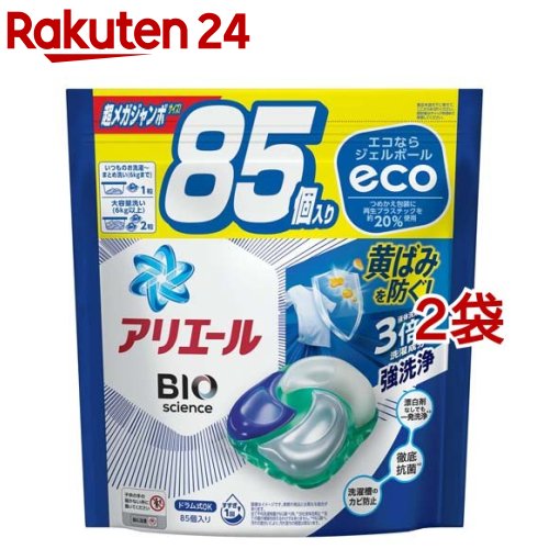 アリエール ジェルボール 洗濯洗剤 詰め替え 超メガジャンボ(85個入*2袋セット)