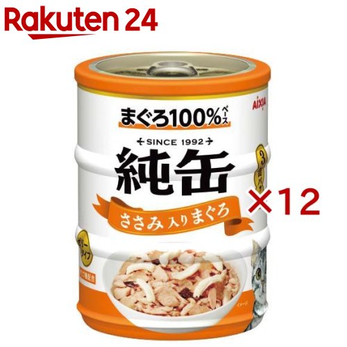 純缶ミニ ささみ入りまぐろ(3缶入×12セット(1缶65g))【純缶シリーズ】