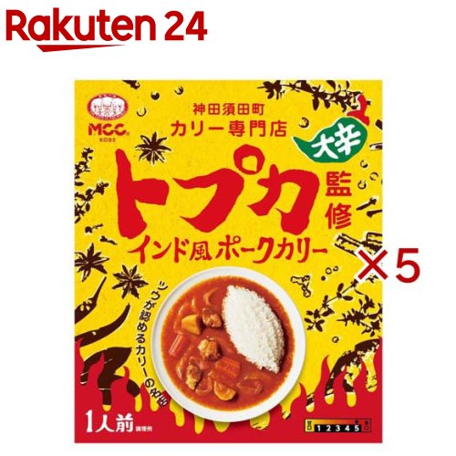MCC トプカインド風ポークカリー(240g×5セット) rakuten24-11417093 楽天24 パッケージ画像