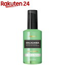 クンダル マカダミア ウルトラヘアセラム ペアー&フリージア(100ml)【クンダル】