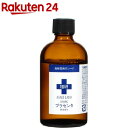 旭研 非加熱プラセンタ(100ml)