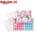 おにぎりシート どうぶつえん(100枚入)...