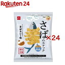 素材市場 さばのスナック ほんのりスパイスの風味香る、さばカレー味(61g×24セット)