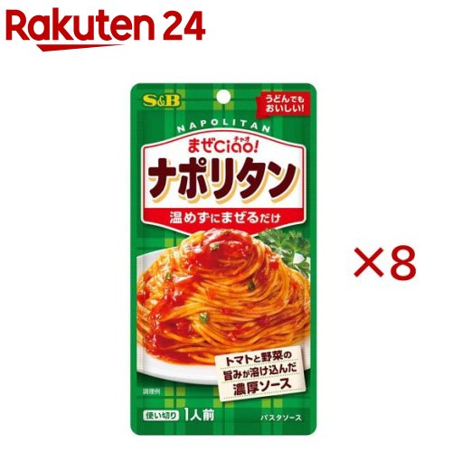まぜチャオ ナポリタン(70g×8セット)