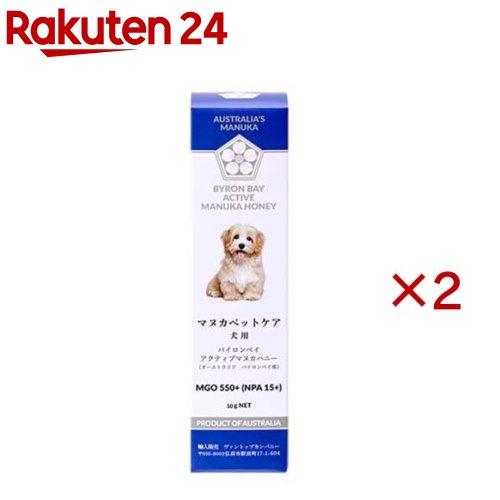 Beer Yeast - アクティブマヌカハニー 犬用(50g×2セット)