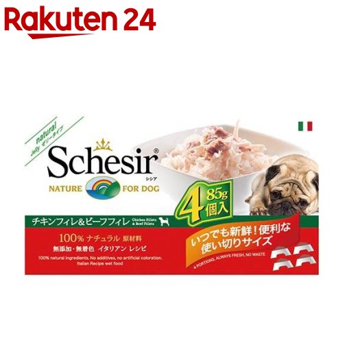 シシア ドッグ チキンフィレ＆ビーフフィレ(85g*4コ入)