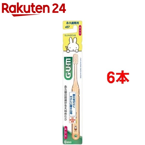 (GUM) ǥ󥿥֥饷 ɤ ʵ׻ դĤ 87(6ܥå)ڥ(GUM)